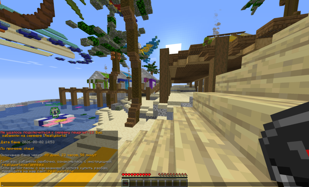 capture_260802_145512.png