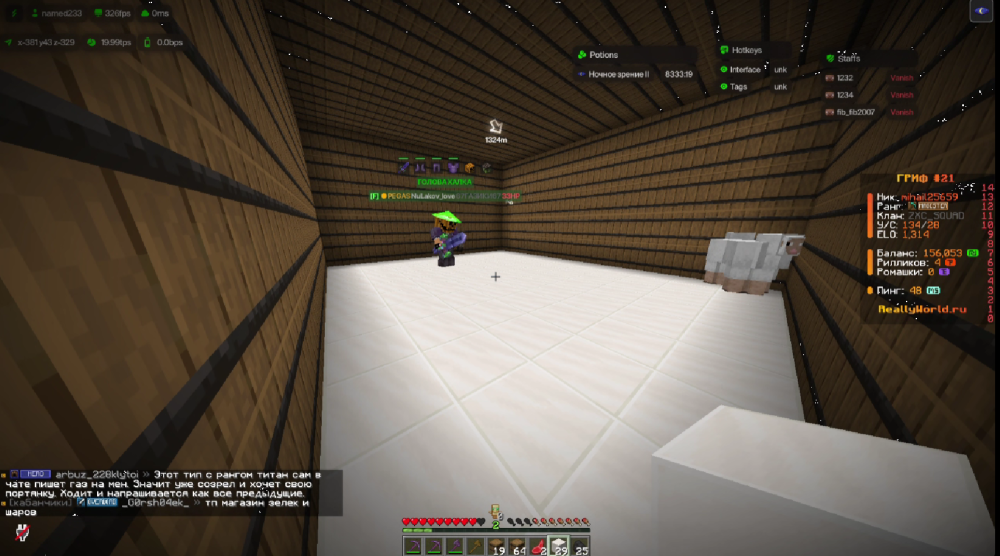 capture_260807_192122.png
