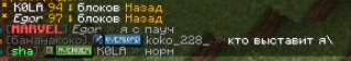 cheat3.png