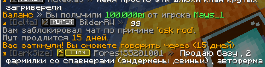 javaw_QvgTPIfF3D.png