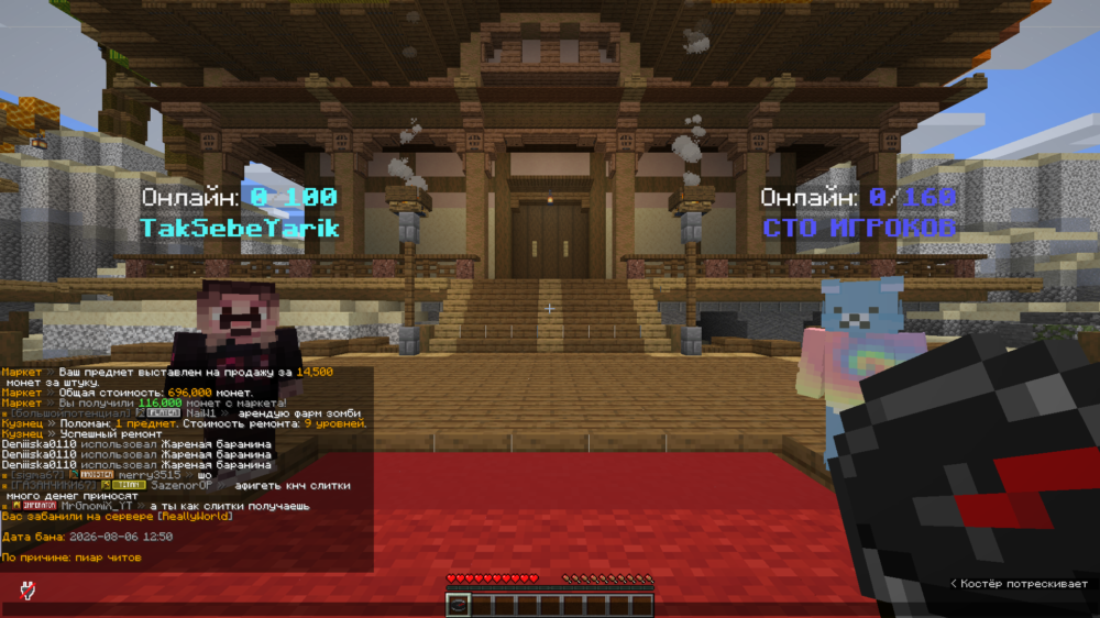launcher_base Screenshot 2026.08.06 - 12.51.13.04.png