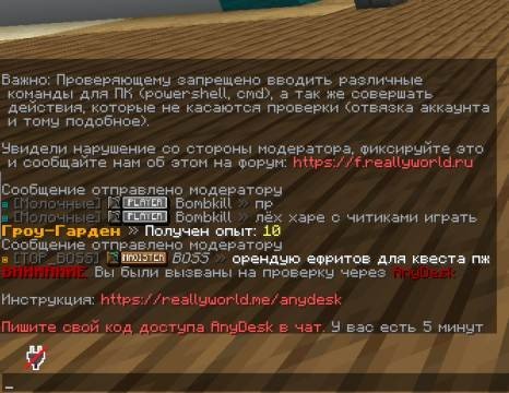 screenshot_20260813_114446.jpeg