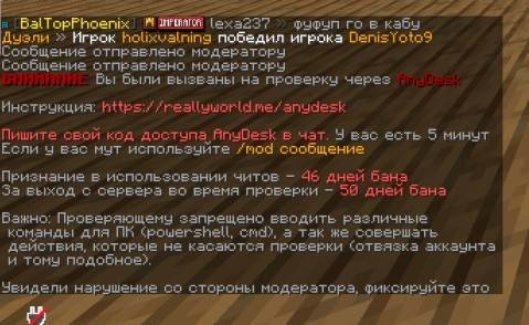 screenshot_20260813_114625.jpeg