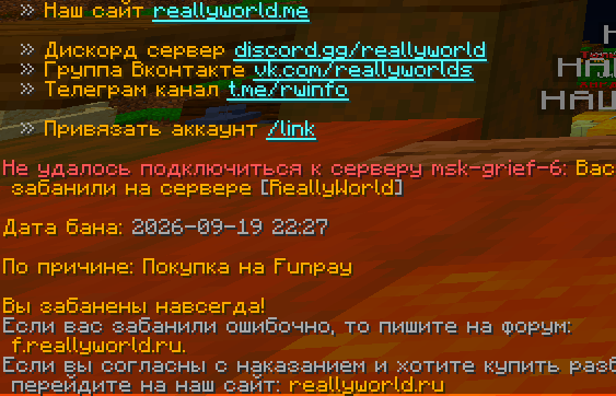 Снимок экрана (164).png