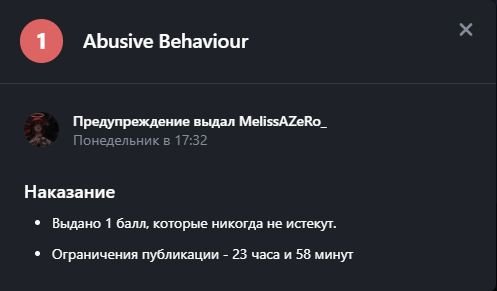 Скриншот-20260923-222031.jpg