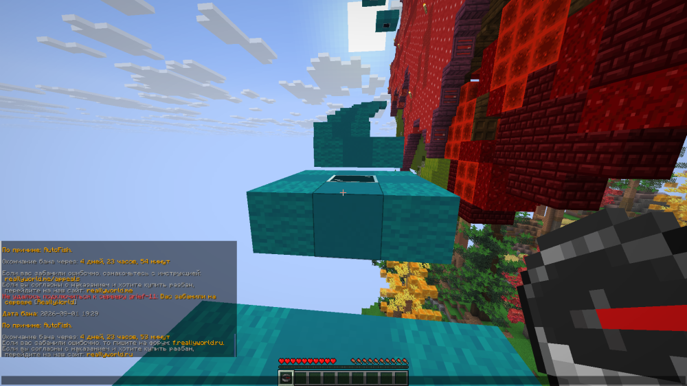 2026-09-01_20-36-21.png