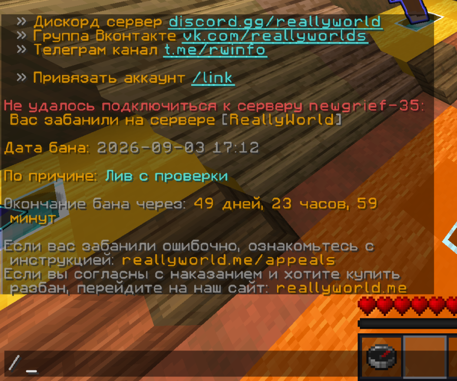2026-09-03_19.13.07.png