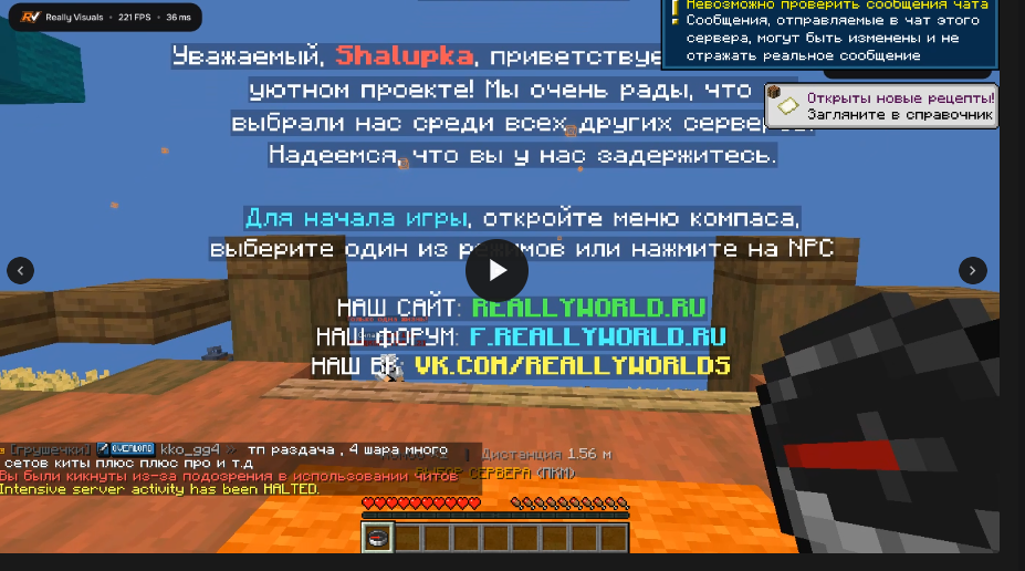 Снимок экрана 2026-09-04 172815.png