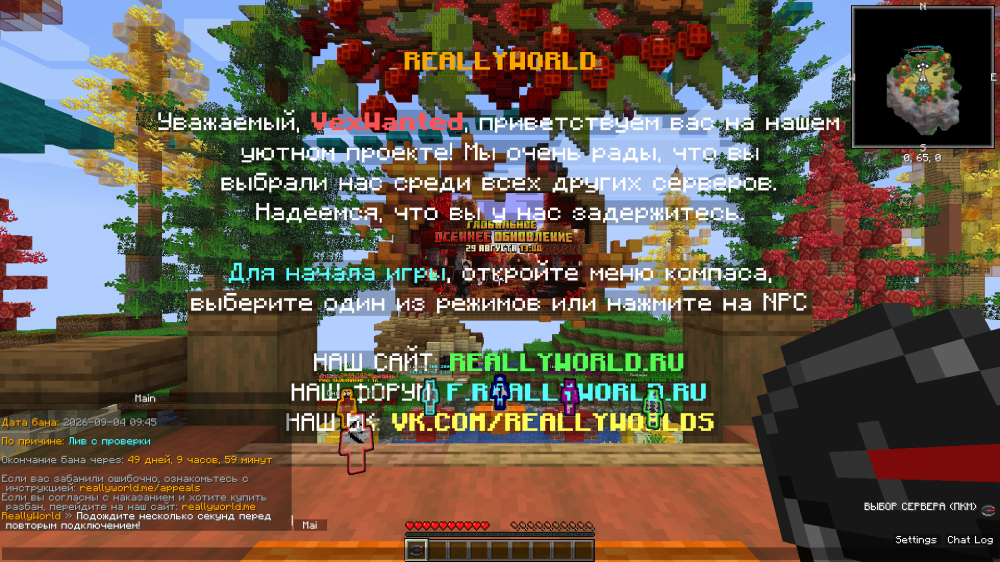2026-09-04_23.45.59.png
