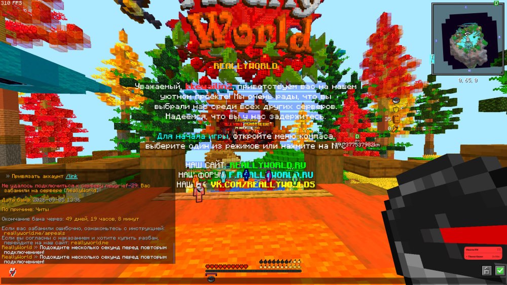 2026-09-05_20.29.03.png