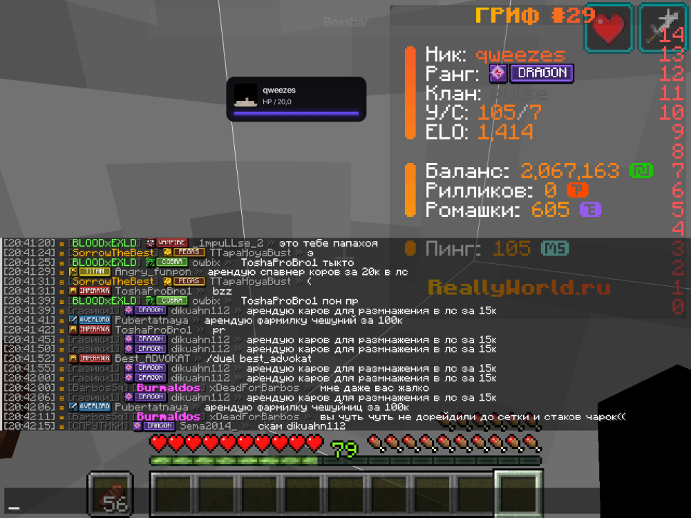 2026-09-05_20.42.16.png