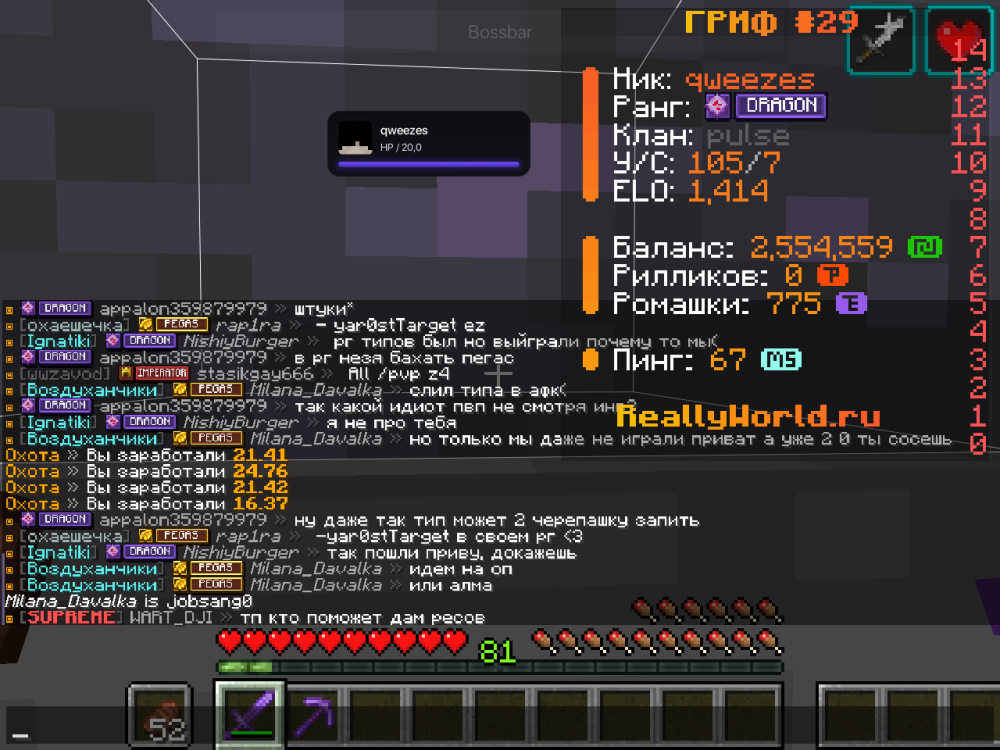 2026-09-06_02.31.41.png
