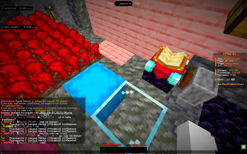2026-09-07_02.53.24.png