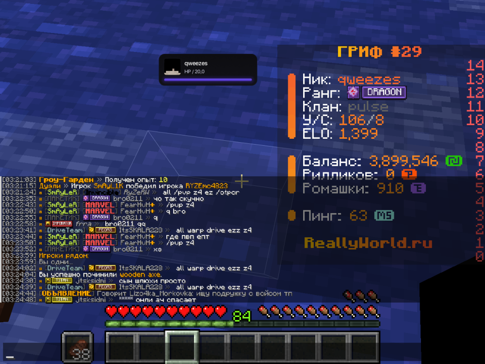 2026-09-07_03.24.48.png