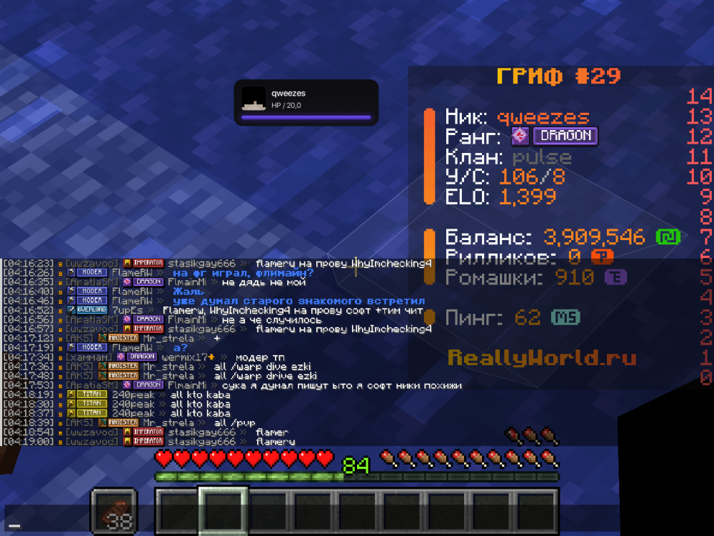 2026-09-07_04.19.23.png