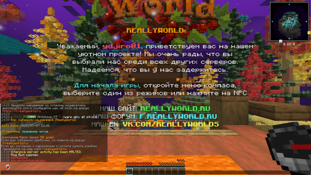 2026-09-07_14.30.30.png