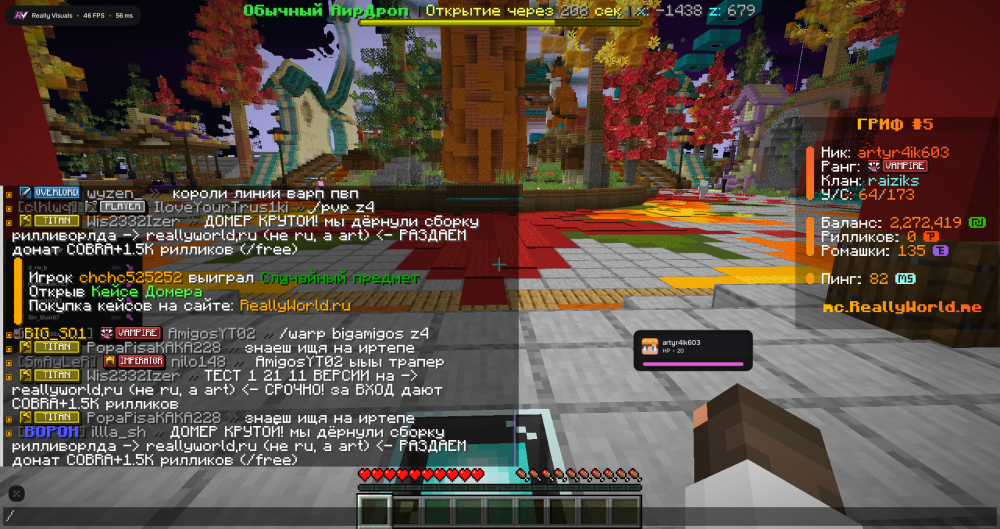 2026-09-07_17.06.15.png