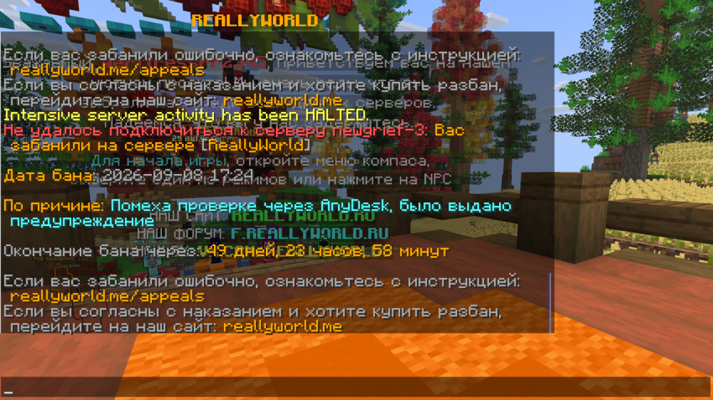Снимок экрана 2026-09-08 173402.png