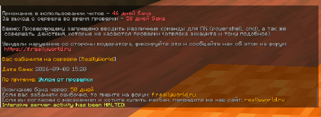 Снимок экрана 2026-09-08 232511.png