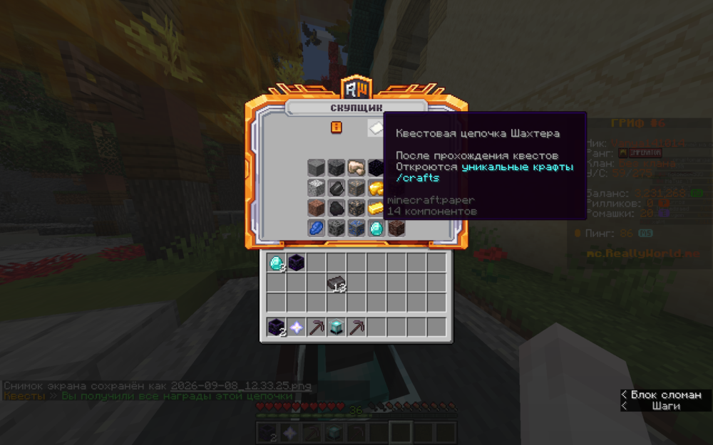 2026-09-08_12.33.32.png