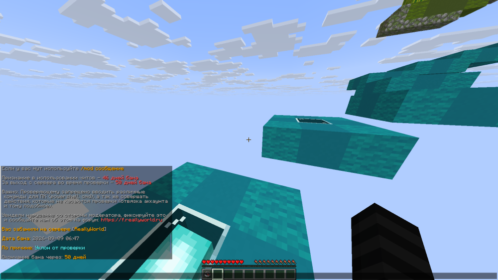 2026-09-09_14.54.55.png