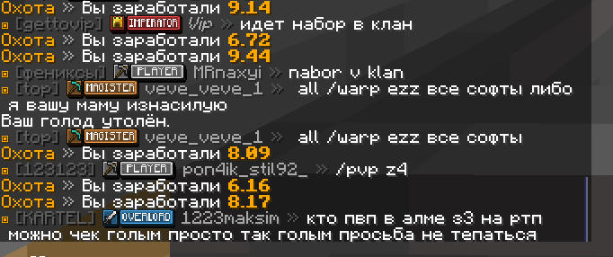 Снимок экрана 2026-09-10 120758.png