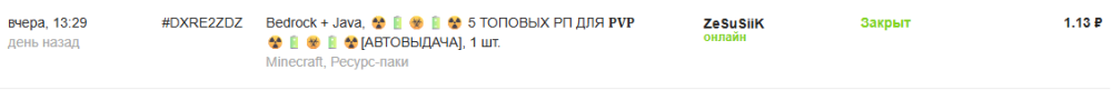 Снимок экрана 2026-09-13 154217.png