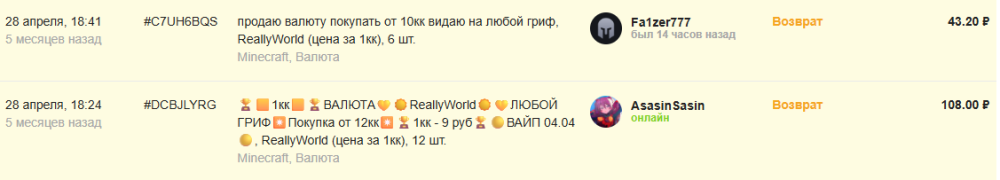 Снимок экрана 2026-09-13 154651.png