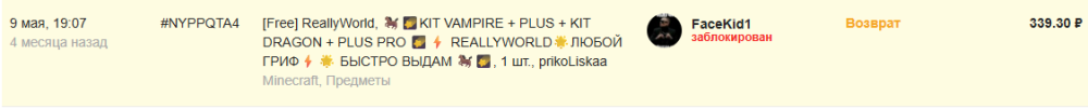 Снимок экрана 2026-09-13 154658.png