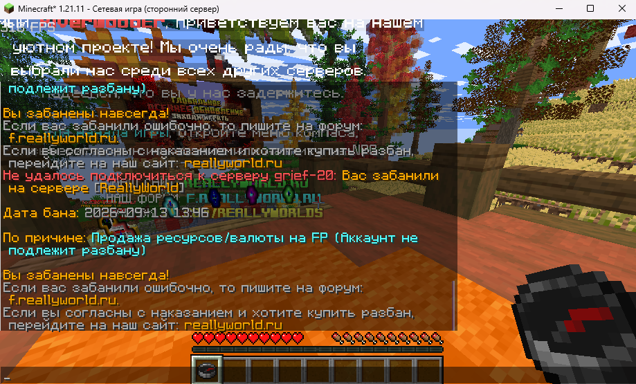 Снимок экрана 2026-09-13 165113.png