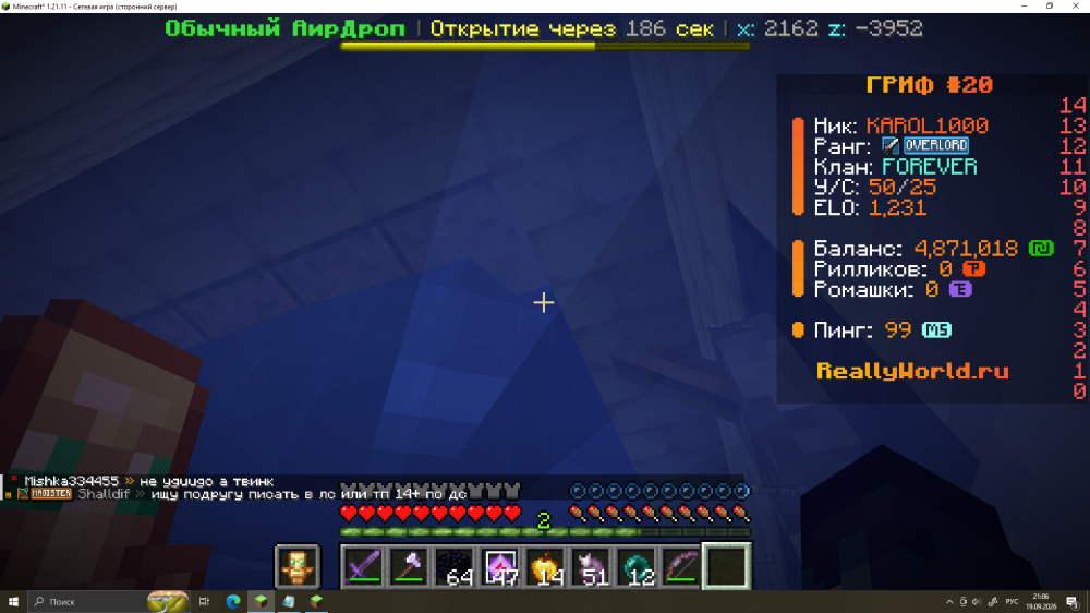 2026-09-19_21-06-14.png