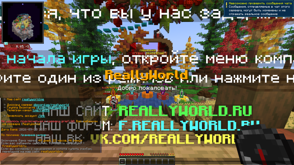 2026-09-20_19.10.25.png
