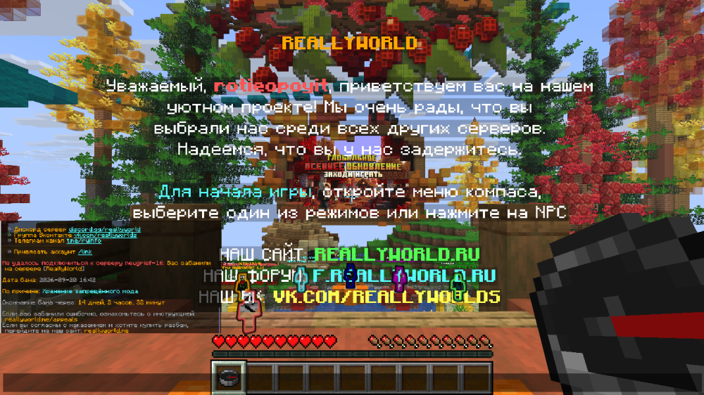 2026-09-21_14.16.17.png