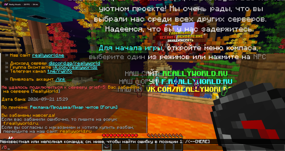 2026-09-21_15.41.56.png