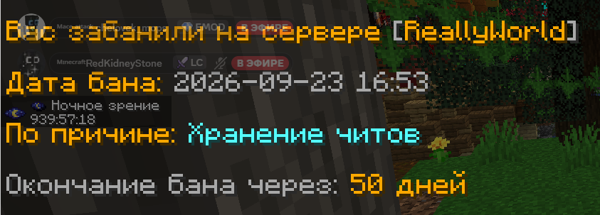 Снимок экрана 2026-09-23 165740.png