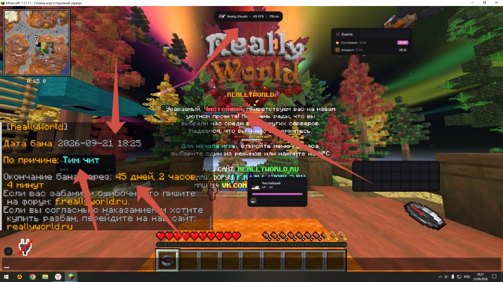 2026-09-23_18-21-44.png