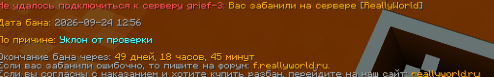 Снимок экрана 2026-09-24 181142.png