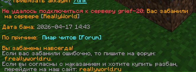 Снимок экрана 2026-09-25 202352.png