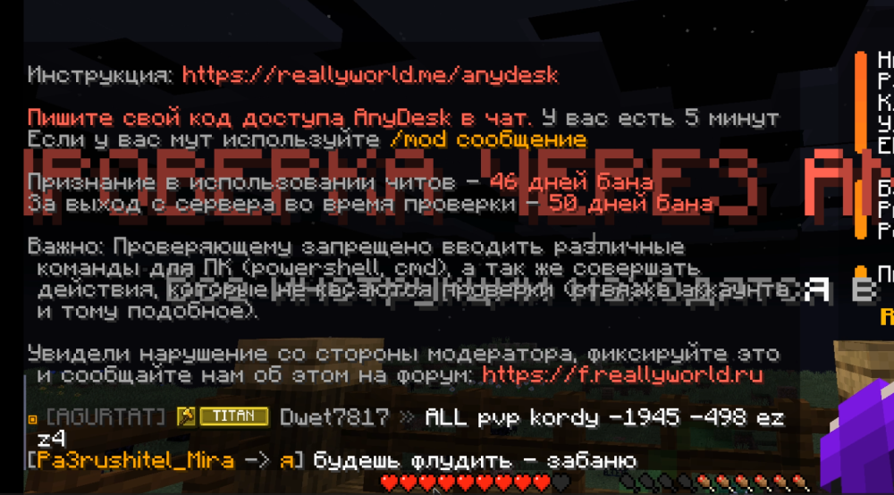 Снимок экрана 2026-09-26 183223.png