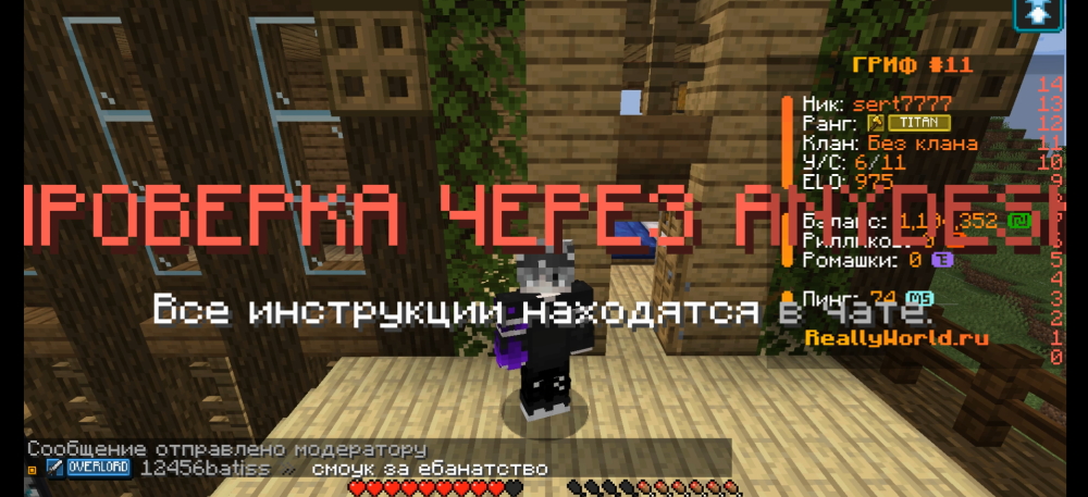 Снимок экрана 2026-09-26 183620.png