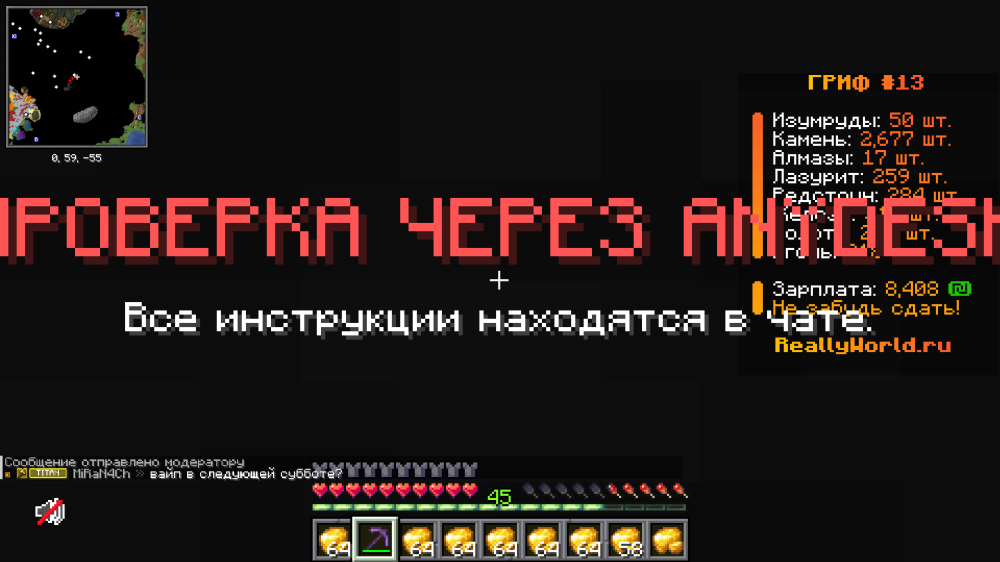 Снимок экрана 2026-09-26 183951.png