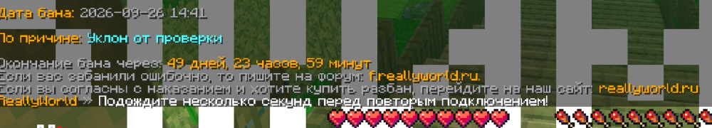 Снимок экрана 2026-09-26 184259.png