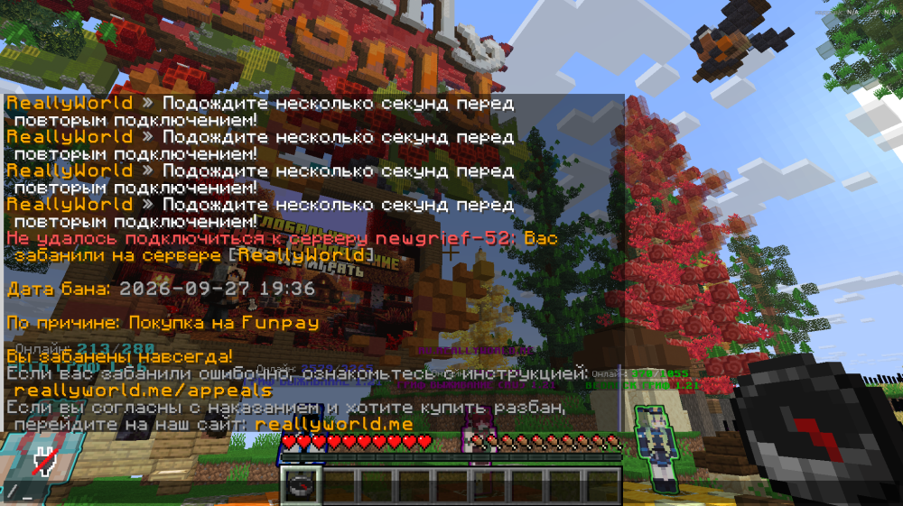 Снимок экрана 2026-09-27 192555.png