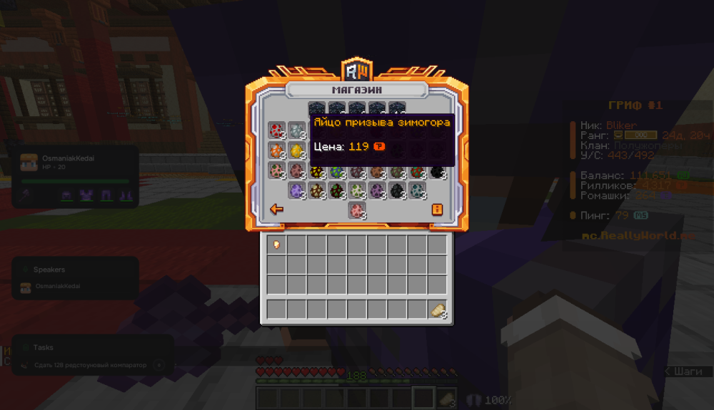 2026-09-28_01.21.45.png