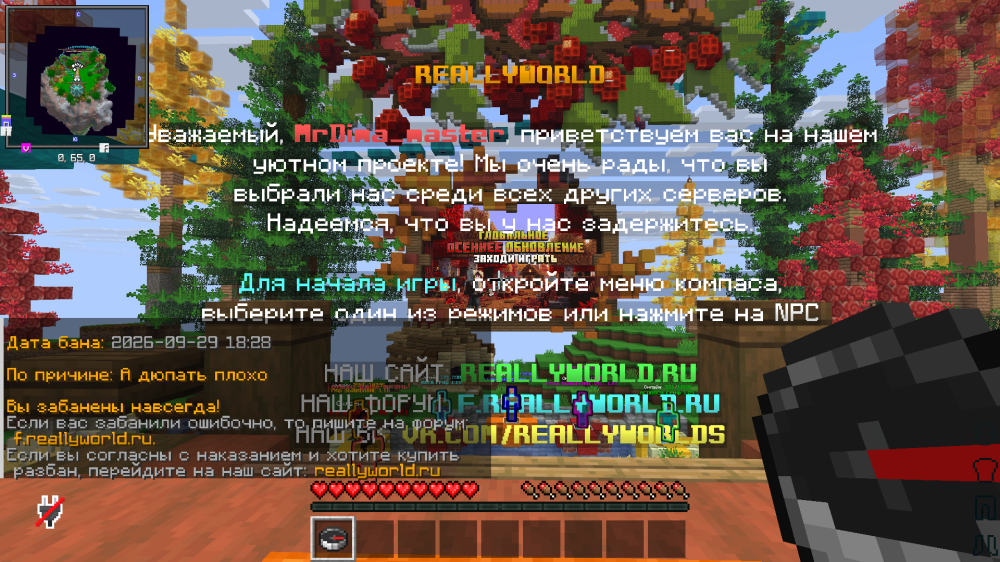 2026-09-29_18.55.24.png
