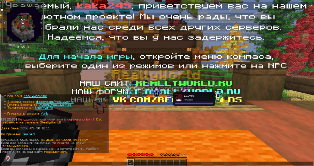 2026-09-30_20.22.06.png