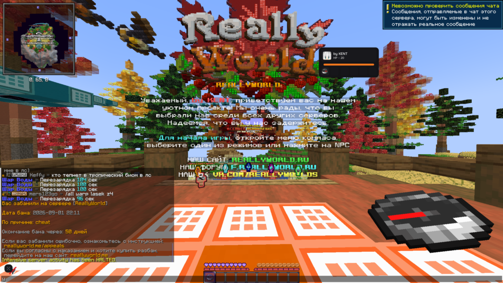 Base Profile Screenshot 2026.09.01 - 22.06.38.69.png