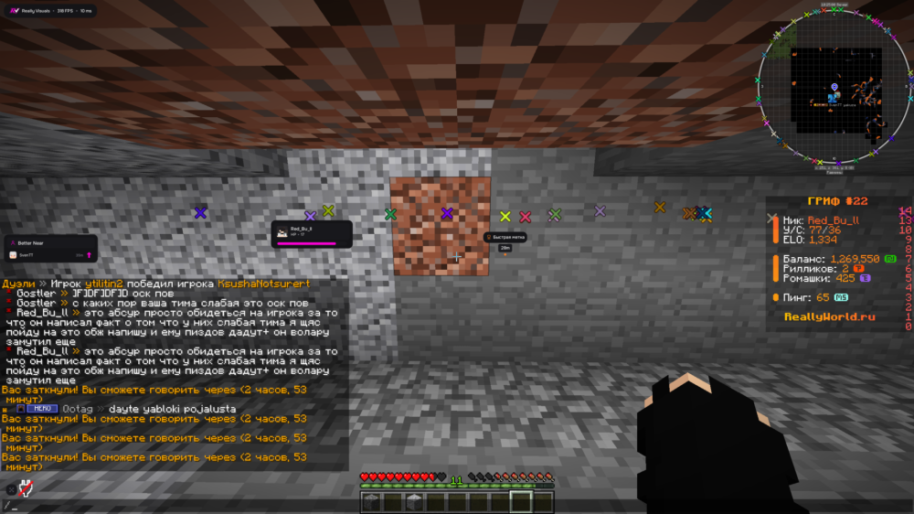 Base Profile Screenshot 2026.09.05 - 17.14.14.82.png