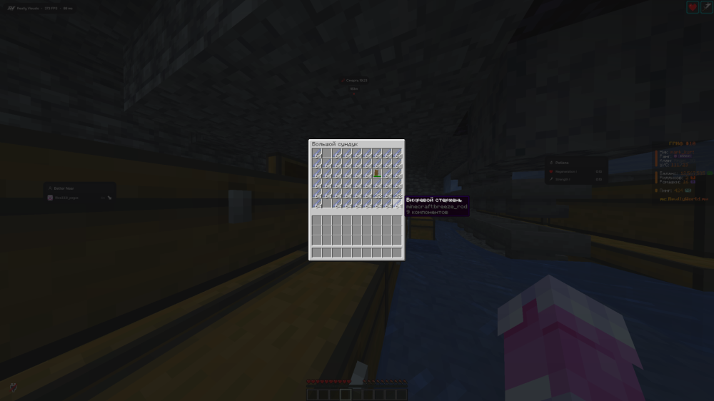 Base Profile Screenshot 2026.09.11 - 15.59.00.31.png