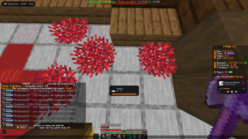 Base Profile Screenshot 2026.09.21 - 14.46.38.71.png